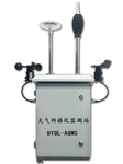 城市街道大氣網(wǎng)格化環(huán)境監(jiān)測(cè)站，戶外氣體空氣質(zhì)量監(jiān)測(cè)系統(tǒng)