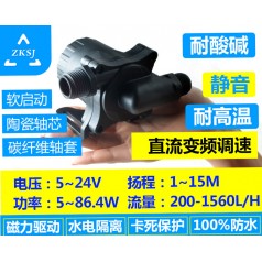 中科微型無刷直流水泵DC50F揚(yáng)程15M太陽能水泵、潛水磁力