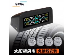 胎壓監測裝置，無線胎壓監測系統