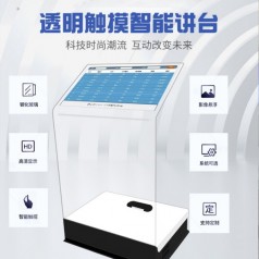 觸控水晶講臺觸摸電腦空靈*體機 查詢*體機廠家供應(yīng)