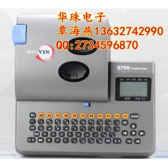 標(biāo)映S700線號(hào)機(jī) 操作簡單電腦連接