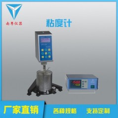 南粵RVDV-1H數(shù)顯旋轉式高溫粘度計