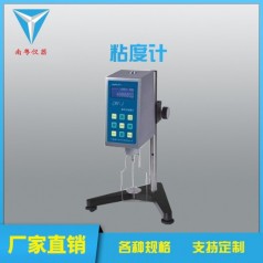 南粵HBDV-1數(shù)顯旋轉式粘度計