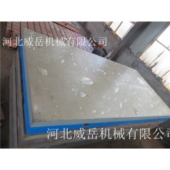 泊頭威岳廠家嚴格把控生產(chǎn)質(zhì)量的鑄鐵試驗平臺型號更全