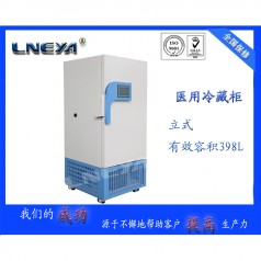 無錫生產-50℃~-105℃用于制藥材料保存超低溫保存箱