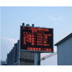 公路揚塵檢測儀 實時數據檢測儀 工地環境粉塵顆?？陕摼W檢測儀