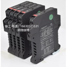 模擬量/開(kāi)關(guān)量輸入，熱電偶/熱電阻輸入回路供電安全柵