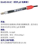 HA405-90-PA-SC，405-60，臺灣上泰