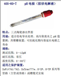 405-60-T-PA-S8/120，405-60-SC,臺灣上泰
