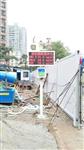 深圳工地?fù)P塵在線(xiàn)監(jiān)測(cè)，深圳工地TSP揚(yáng)塵在線(xiàn)系統(tǒng)，深圳建筑揚(yáng)塵TSP在線(xiàn)監(jiān)測(cè)設(shè)備