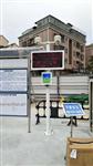 深圳水利工程揚塵實時監測系統，深圳道路揚塵監測設備