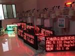 冶金、礦山帶CCEP證書揚(yáng)塵在線監(jiān)測(cè)系統(tǒng)