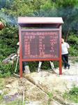 吉林省旅游景點(diǎn)負(fù)氧離子在線監(jiān)測(cè)系統(tǒng)，維生素負(fù)氧離子濃度檢測(cè)儀