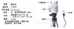 撞擊式空氣微生物采樣器， 防疫站氣象部門監(jiān)測儀 ，二級采樣器