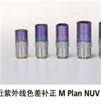 日本三豐顯微鏡鏡頭G Plan Apo系列、三豐物鏡378-848-3現貨